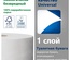 Туалетная бумага Tork в больших рулонах, Universal, T1, 525 м, 1 сл, белая