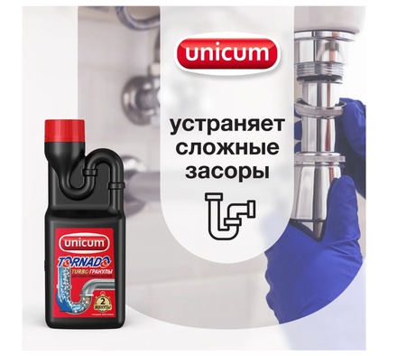 Средство гранулированное Торнадо для удаления засоров Unicum, 600г