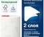 Туалетная бумага Tork в миди-рулонах, Advanced, T6, 100 м, 2 сл, белая