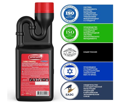 Средство гранулированное Торнадо для удаления засоров Unicum, 600г
