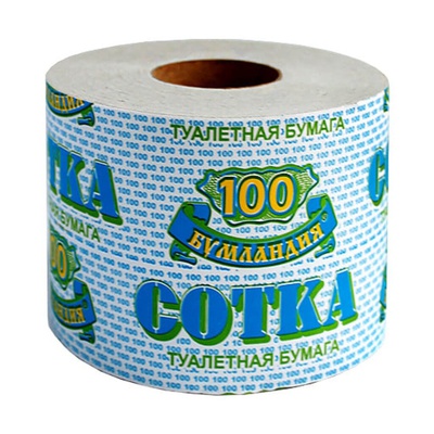 Туалетная бумага "Новая сотка", втулка, 30 шт/уп