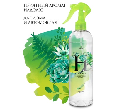 Жидкий освежитель воздуха Grass Harmony, 400 мл, луговых цветов