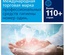 Туалетная бумага Tork в больших рулонах, Universal, T1, 525 м, 1 сл, белая
