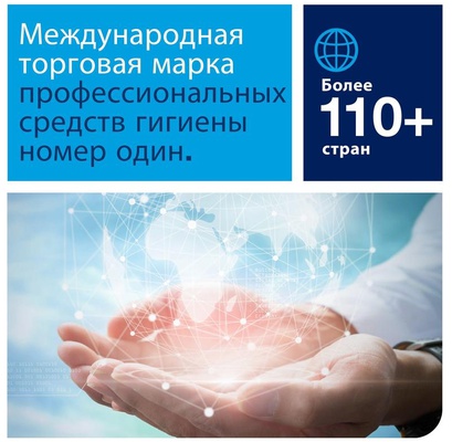 Туалетная бумага Tork в больших рулонах, Universal, T1, 525 м, 1 сл, белая